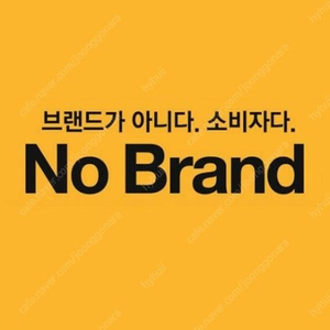 노브랜드 15%할인권 (천원 급처!!!)