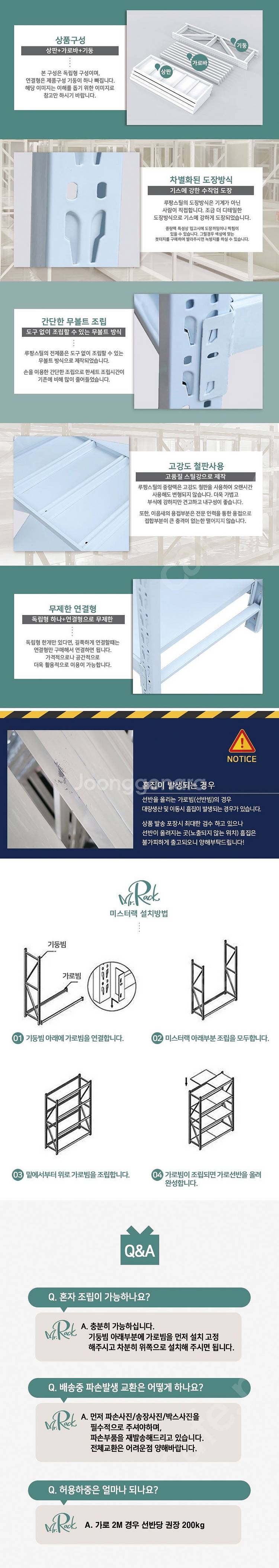 ********전국 최저가******* 200kg 무볼...--9