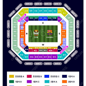 fc서울 vs 바르셀로나 2등석B 2연석