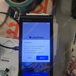 페어히어 무선 휴대용 카드단말기 키오스크 포스기 터미널 payhere100T