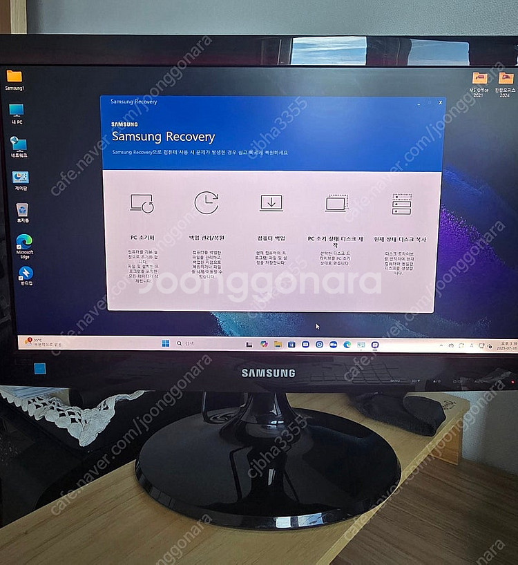 삼성데스크탑i5 11400컴퓨터-Win11Pro--8