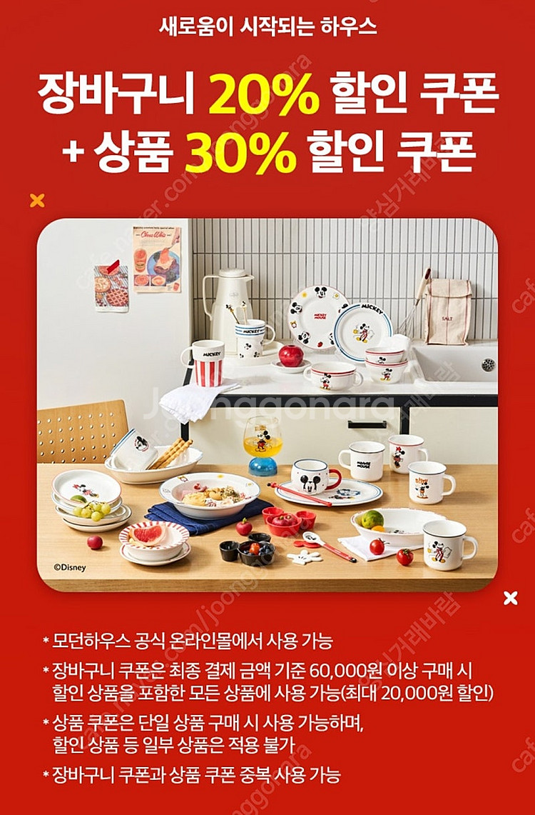 200원씩판매)쉐이크쉑 30%할인,아로마티카 2만원할인...--4