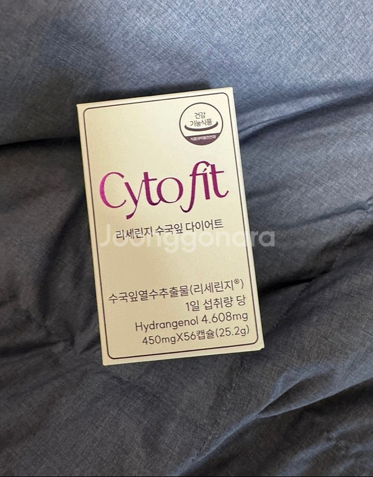(미개봉) 싸이토핏 리세린지(수국잎)--0