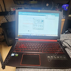 에이서 니트로5 게이밍노트북