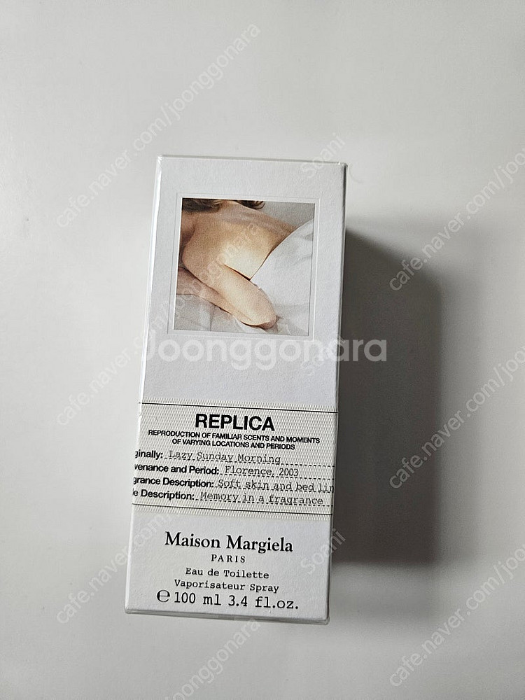 메종마르지엘라 선데이 모닝 100ml 미개봉--0
