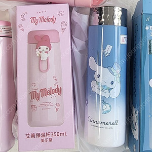 산리오 잔망루피 스텐텀블러