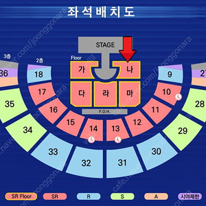 영탁 콘서트 “TAK SHOW4” - 서울 8/9(토) SR석 나구열 1열 연석