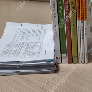 방송통신대학교 사회복지학과 교재