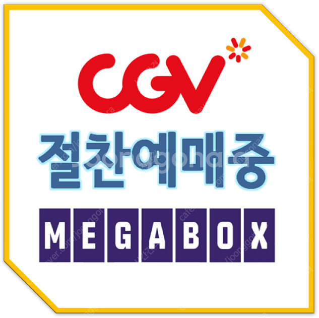 CGV좀비딸7천원 쥬라기월드7천원 F1 전지적독자등 리...--0