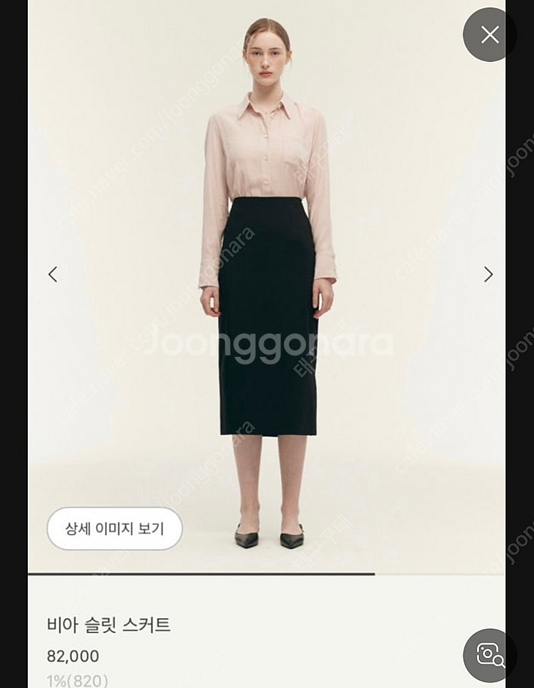 시에 비아 슬릿 스커트 XS 블랙--1