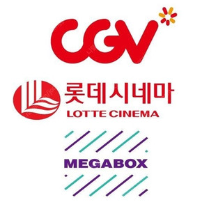 메가박스 8500~ / 롯데시네마 9000~ / CGV 9,000~ / 특별관( IMAX, 4DX, SX, 돌비, MX4D, 수퍼플렉스 등) / 탄산, 팝콘, 콤보할인권, 메가박스