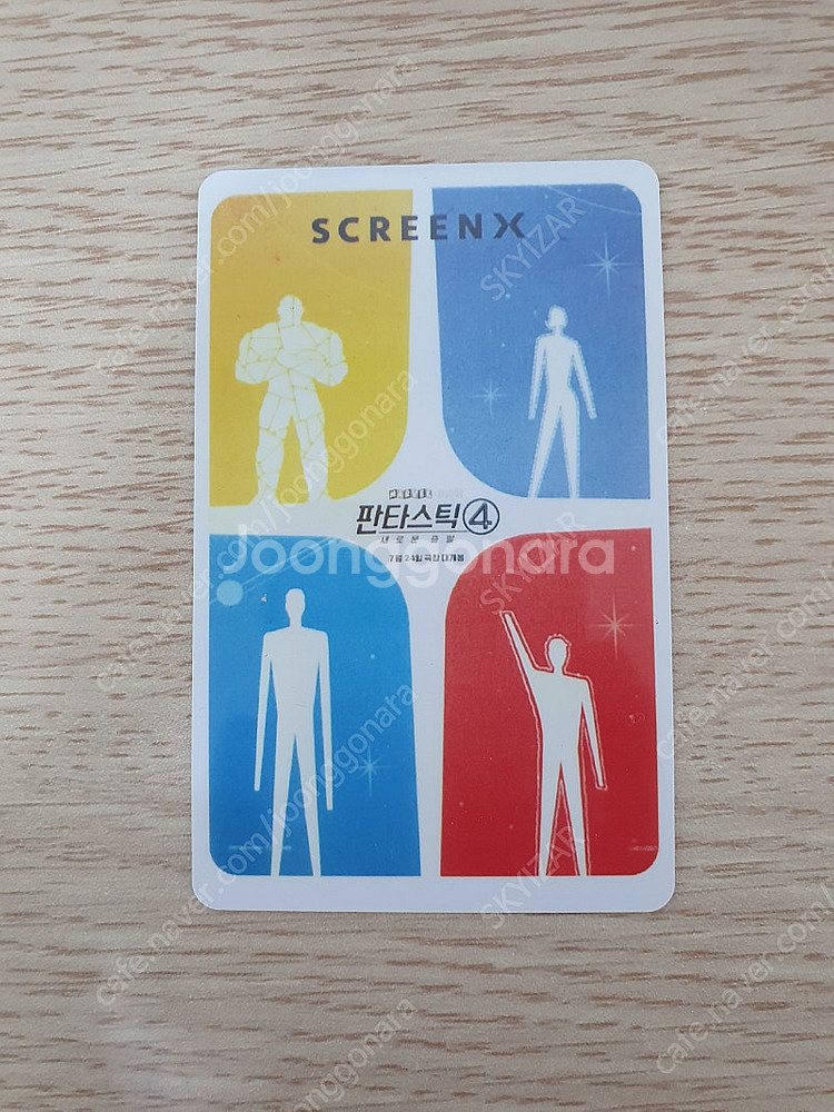 무료배송) CGV 판타스틱4 스크린엑스 포스터+TTT ...--1