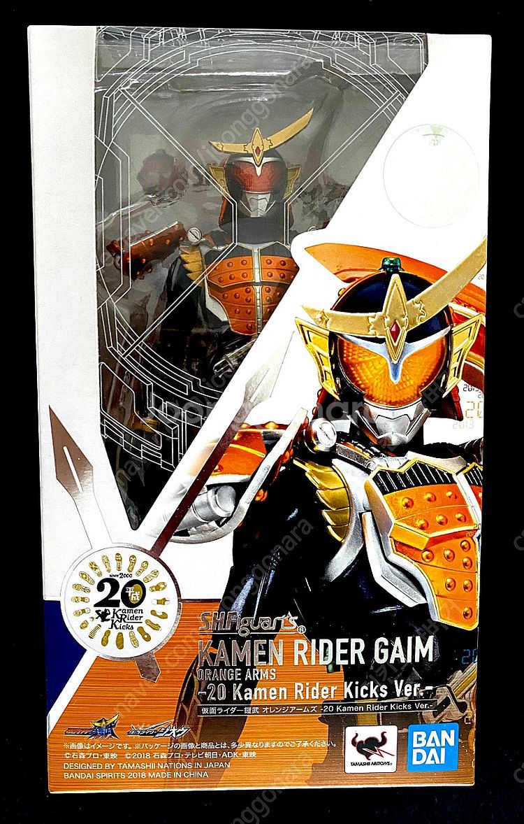 Shf 가면라이더 가이무 오렌지 암즈--0