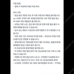 노브랜드 20%할인쿠폰 오늘까지 천원