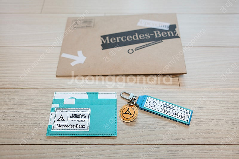 벤츠(Mercedes-Benz) 그린플러스 업사이클링 ...--3
