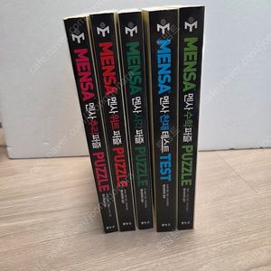 택포) 보누스 IQ 148을 위한 멘사 퍼즐 시리즈 5권