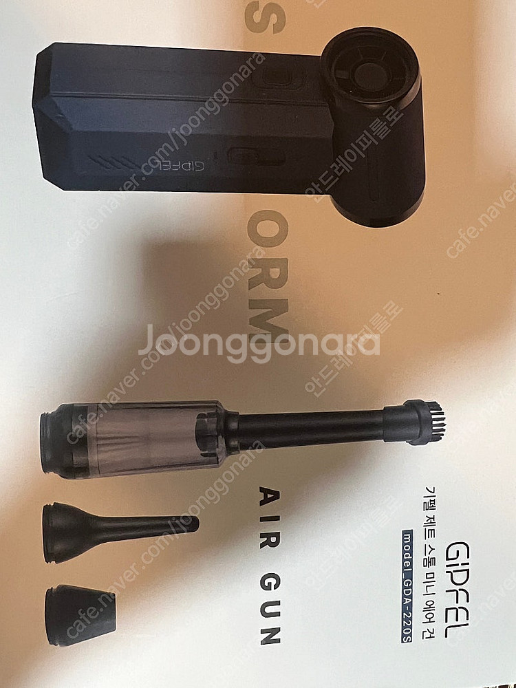기펠 스톰 미니 에어건&청소기 새제품--1