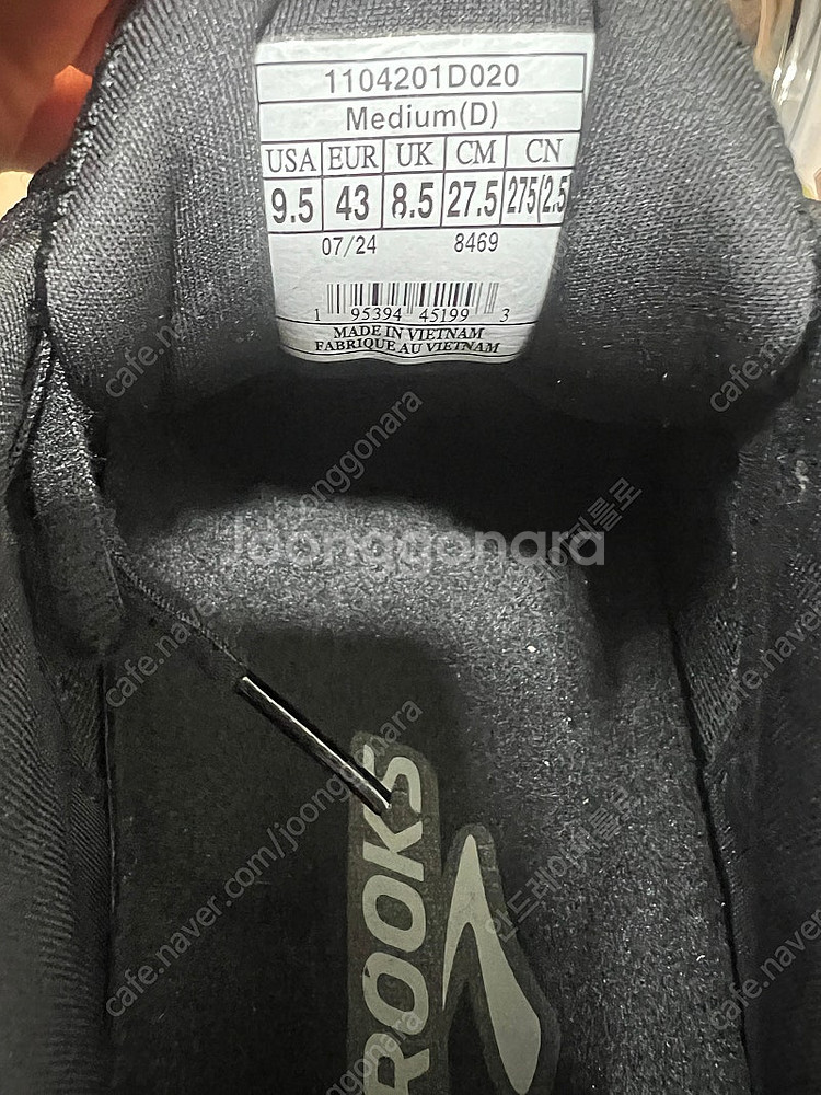 브룩스 러닝화 글리세린 GTS 21 275D--4