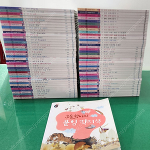 도서출판 아람-옛이야기 요술 항아리(인성전래-세이펜버전/특AA급-진열수준에 가까운책~상품설명확인하세요)-택포입니다~~