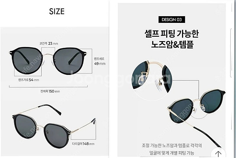 스포트라이트 선글라스.공용--3