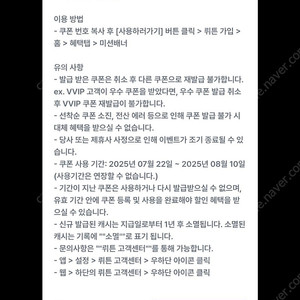 뤼튼 3천캐시쿠폰 천원