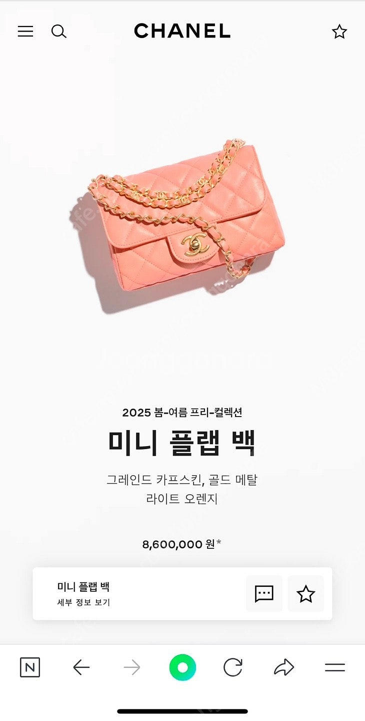 샤넬 플랩백 캐비어 as5239 샤넬시즌백 새상품--2