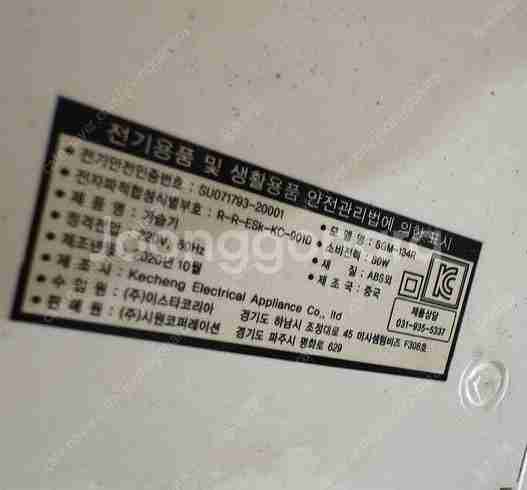 룸앤티비1세대(27TN600S)--1