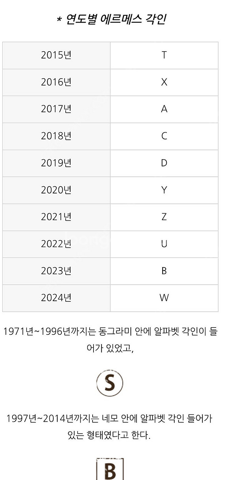 새상품 에르메스 가든파티 30 에토프--1