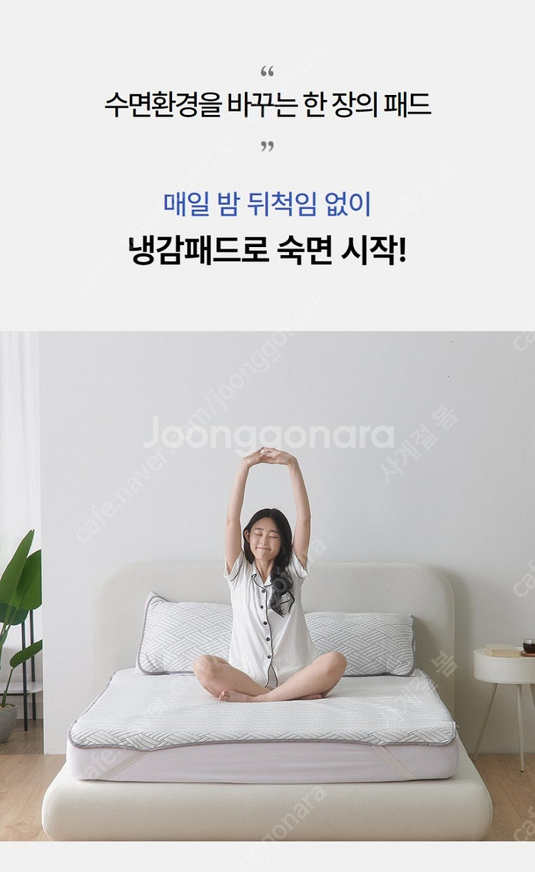아이추 (정품)듀라론 엄청시원한 냉감패드. (미친특가)--1
