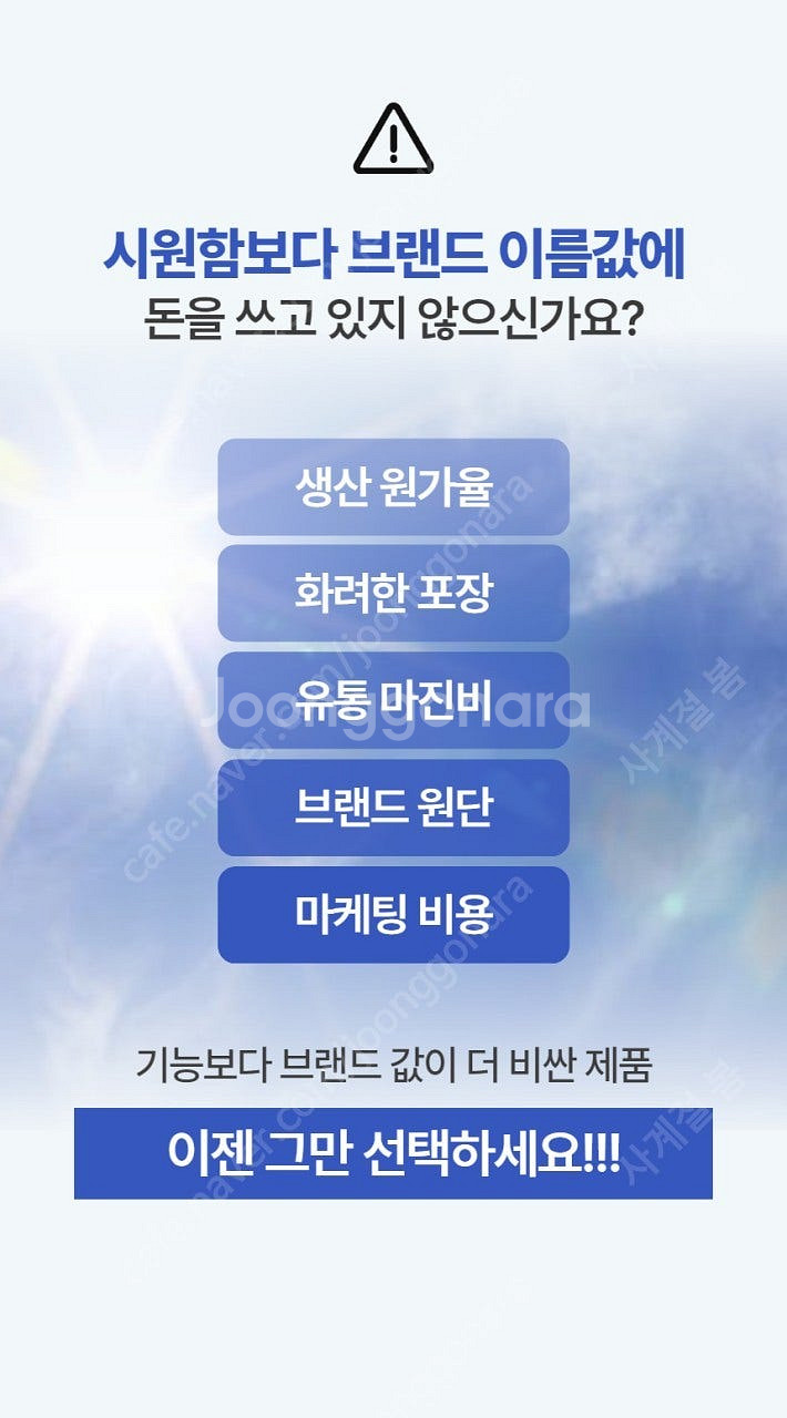 아이추 (정품)듀라론 엄청시원한 냉감패드. (미친특가)--3