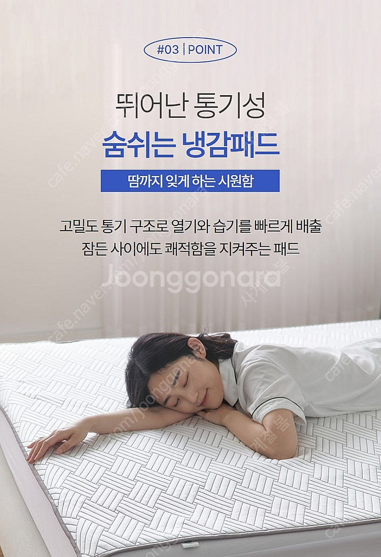 아이추 (정품)듀라론 엄청시원한 냉감패드. (미친특가)--6