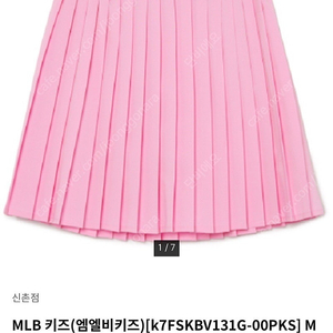 Mlb키즈. 엠엘비키즈. 초등스커트.여아스커트.플리츠스커트. 새상품 팝니다/가격내림
