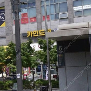 다양한 물건들 싸게 팔아요! 많이 살수록 더 할인!