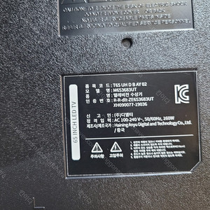 디엘티 65인치TV M653683UT 파워보드,메인보드,티콘보드,백라이트 판매