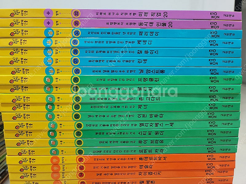 교원에듀 호시탐탐 세계인물 - 최신판, 완벽구성, 새책...--1
