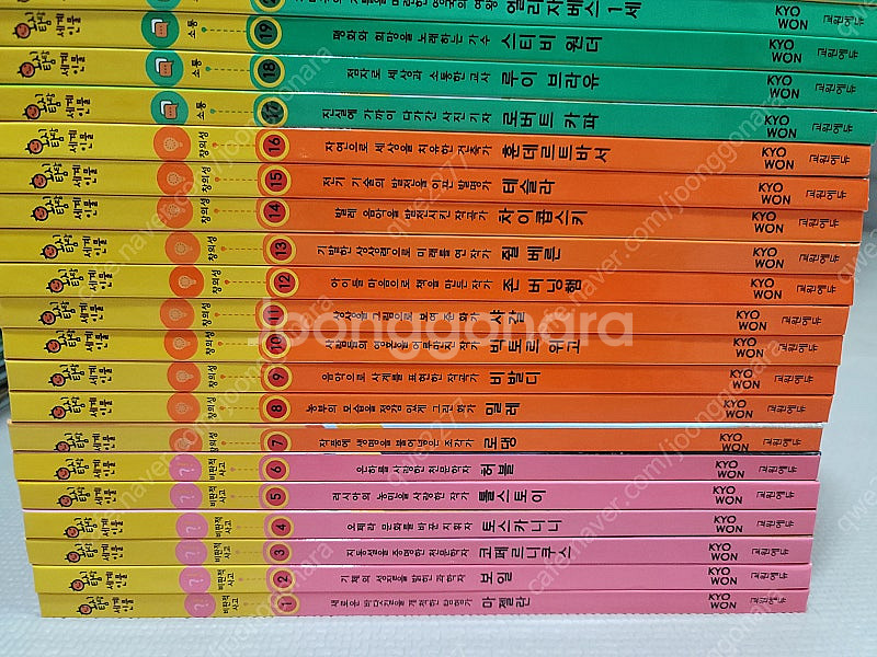 교원에듀 호시탐탐 세계인물 - 최신판, 완벽구성, 새책...--2