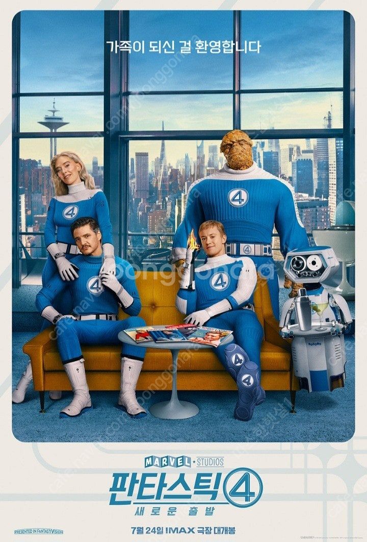 CGV IMAX, 4DX, 일반 및 리클/ 롯데시네마 ...--0