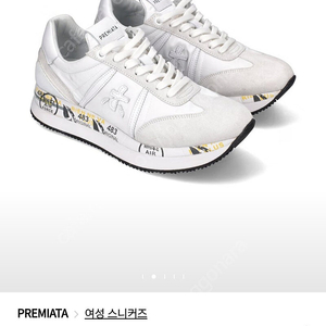 (PREMIATA) 프리미아타 코니 스니커즈 신발