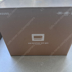 삼성전자 삼성 비스포크 큐커 멀티 22L 글램화이트 MO22A7797CW2 미개봉