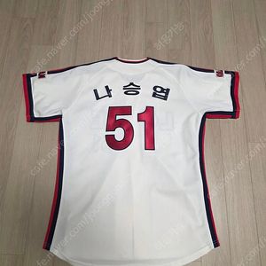 롯데자이언츠 챔피언 나승엽 유니폼 판매합니다