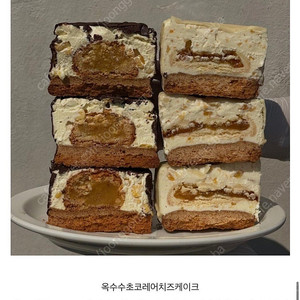 에이밍마켓 치케 판매해요!