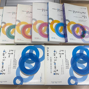 올림피아드 수학의 지름길 구판 전권(실전 종합편 상하 포함)