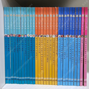 아람 그리스로마신화