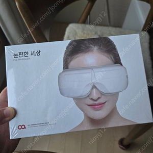 오아 눈편한 세상 새제품(비닐도 그대로)