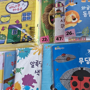 호기심깨치기 새교재 팝니다