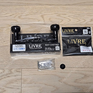 리브레 블랙라이언 크랭크120 판매