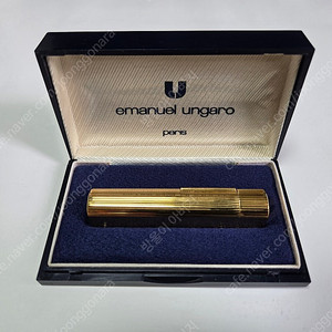 엠마누엘 웅가로(Emanuel ungaro)라이터