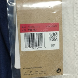 24-25 파리 생제르망 어센틱 유니폼 져지 M/L사이즈