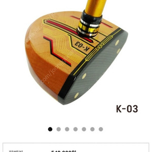 새제품) 피닉스 파크골프채 K-03 남녀공용 - 좌타