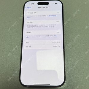 아이폰16프로 네추럴티타늄